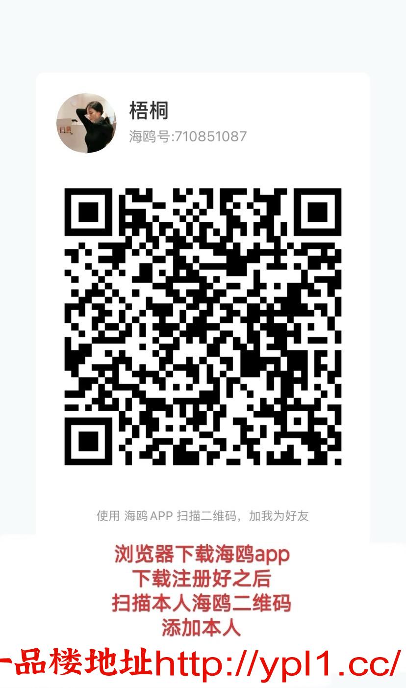 haiou_chat_1482883257875042304_4fd34827b29d29e25d7abf95b7d30020.jpeg