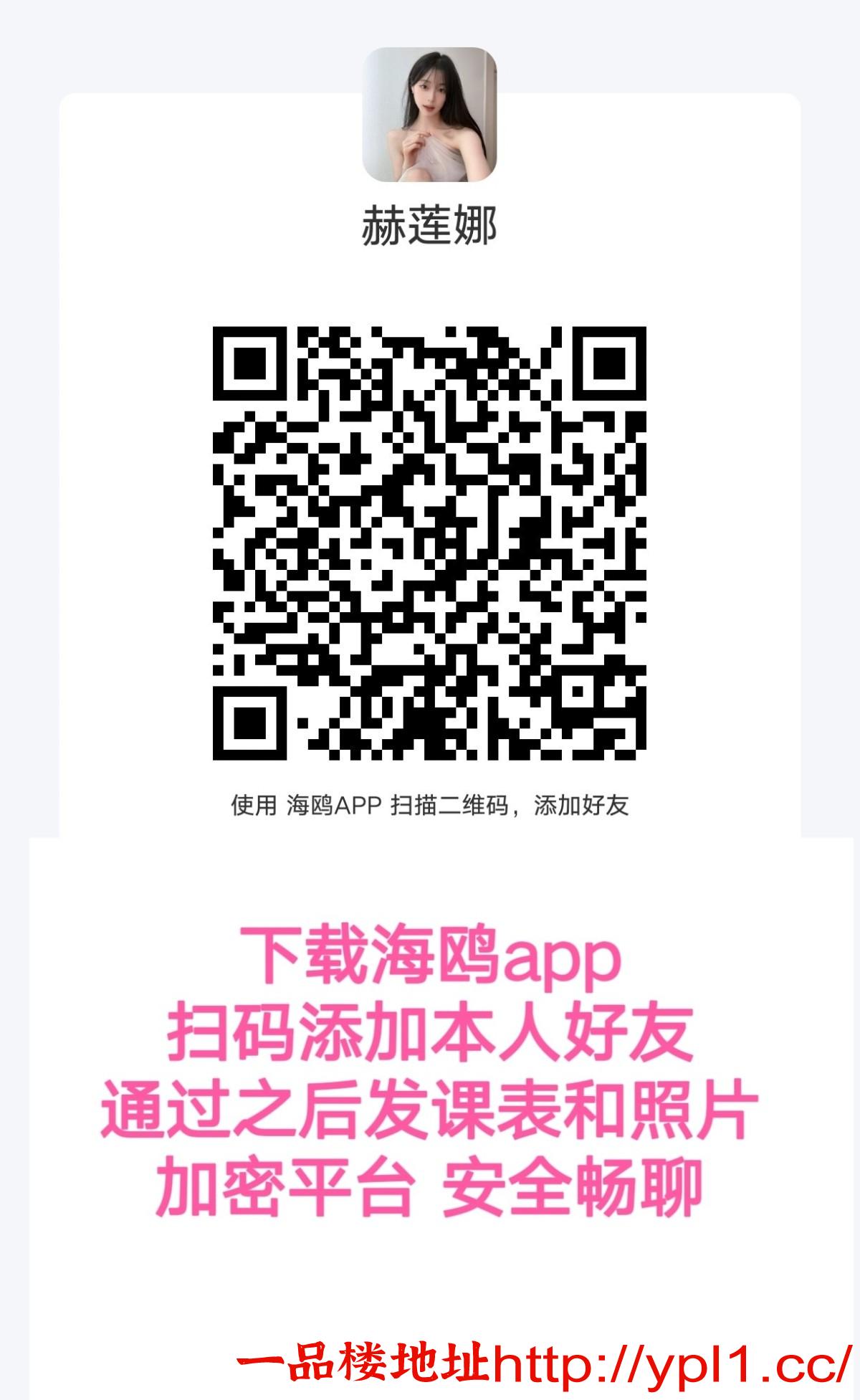 haiou_chat_1455669779905122304_87f575a84c462c1270f50cbd5d2ef7a0.jpeg