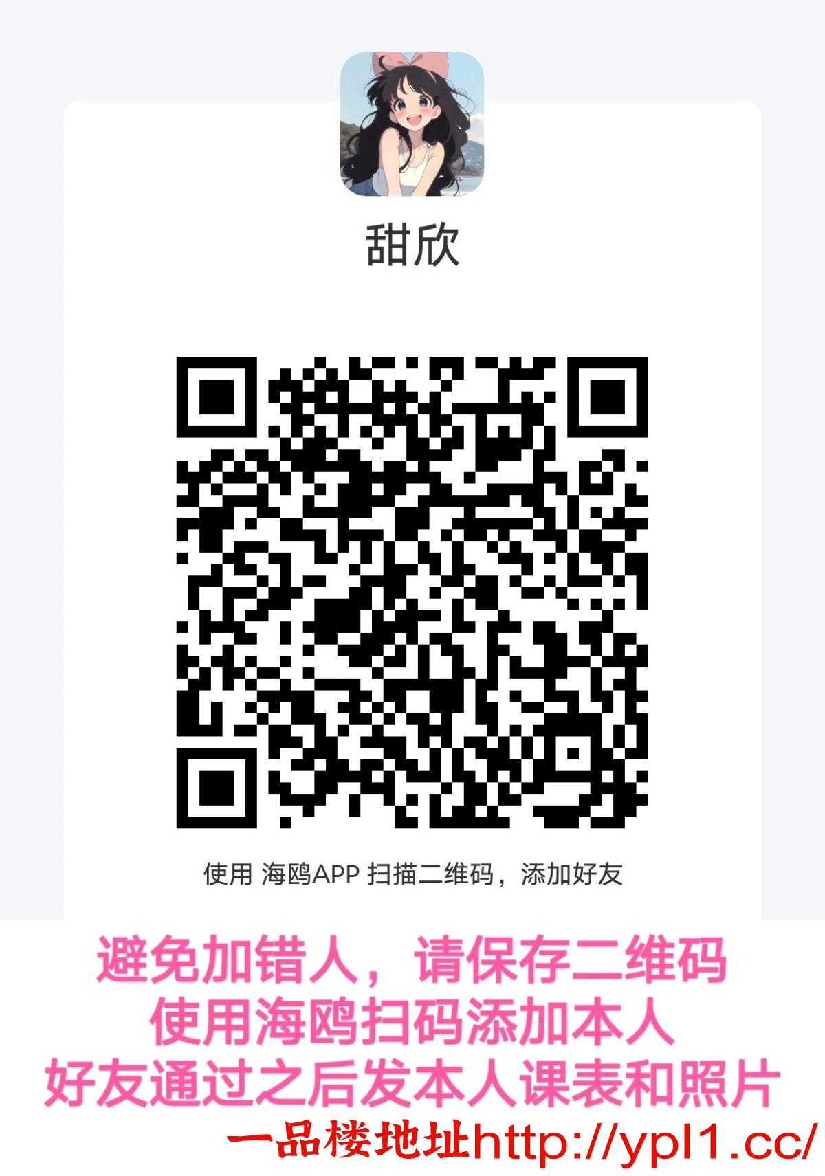 haiou_chat_1455669779905122304_de5059ecaa0fae322137043c0cbfe60d (1).jpeg