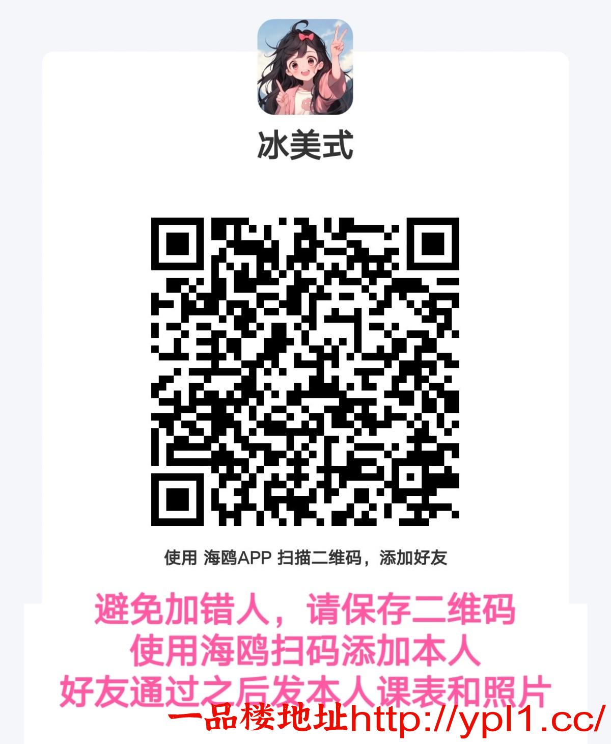 MEITU_20260501_030841030.jpg